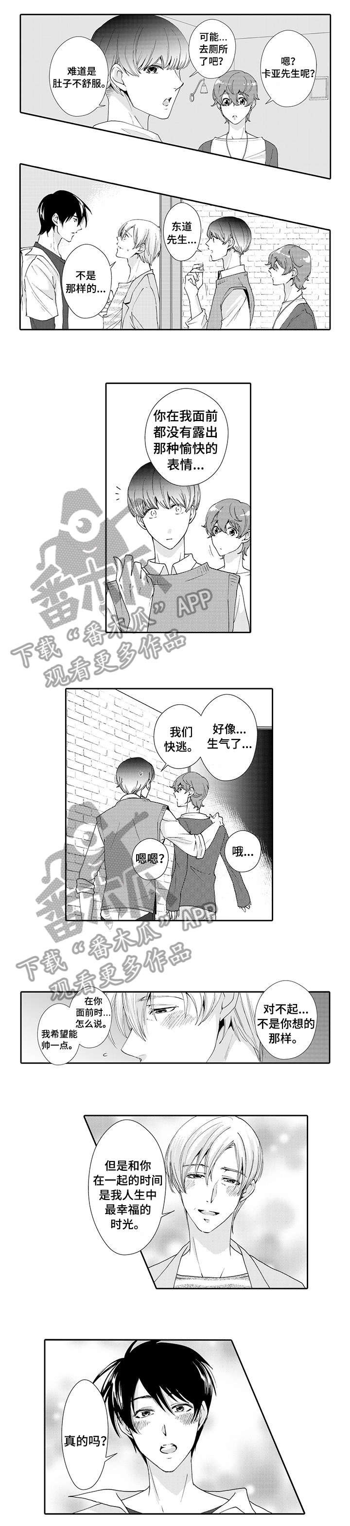 第18章：去死吧（完结）