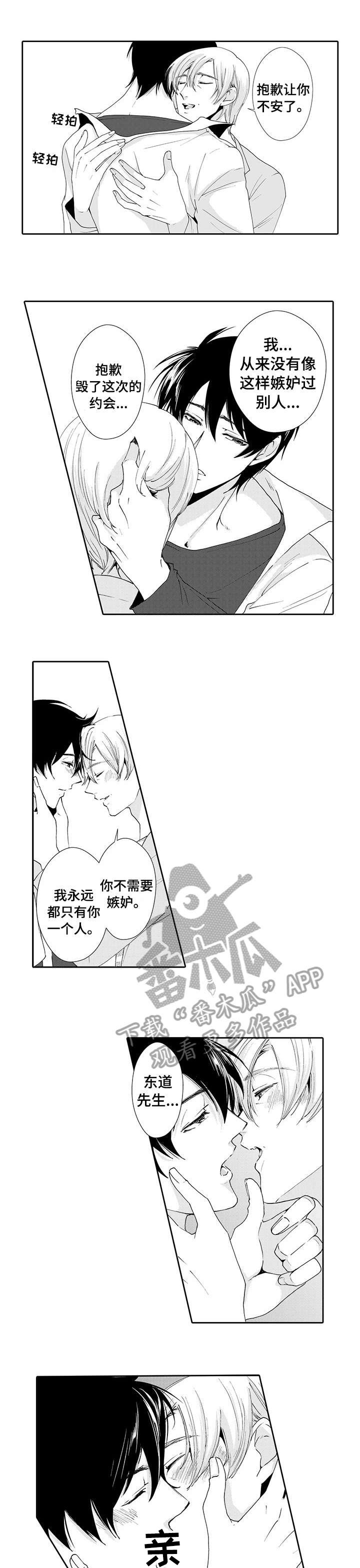 第18章：去死吧（完结）