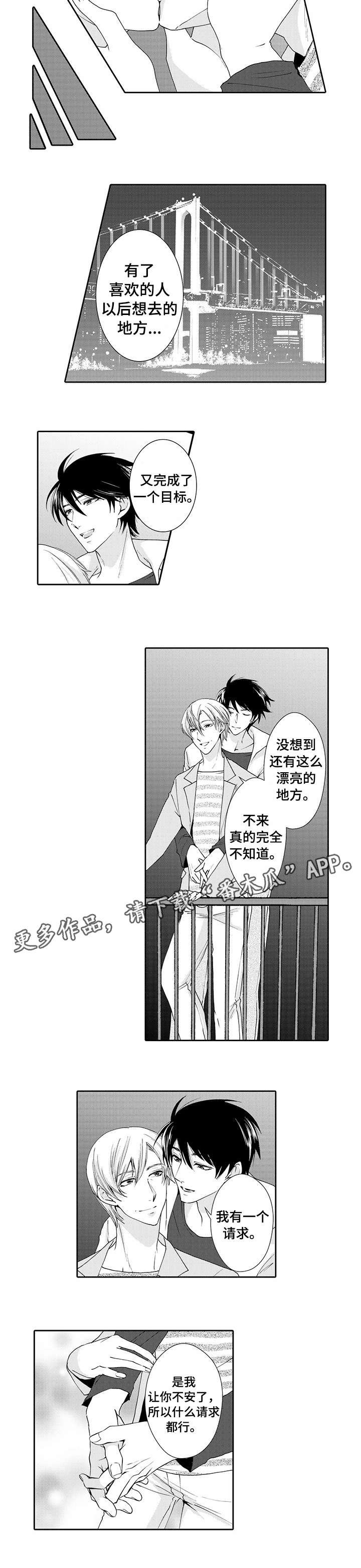 第18章：去死吧（完结）