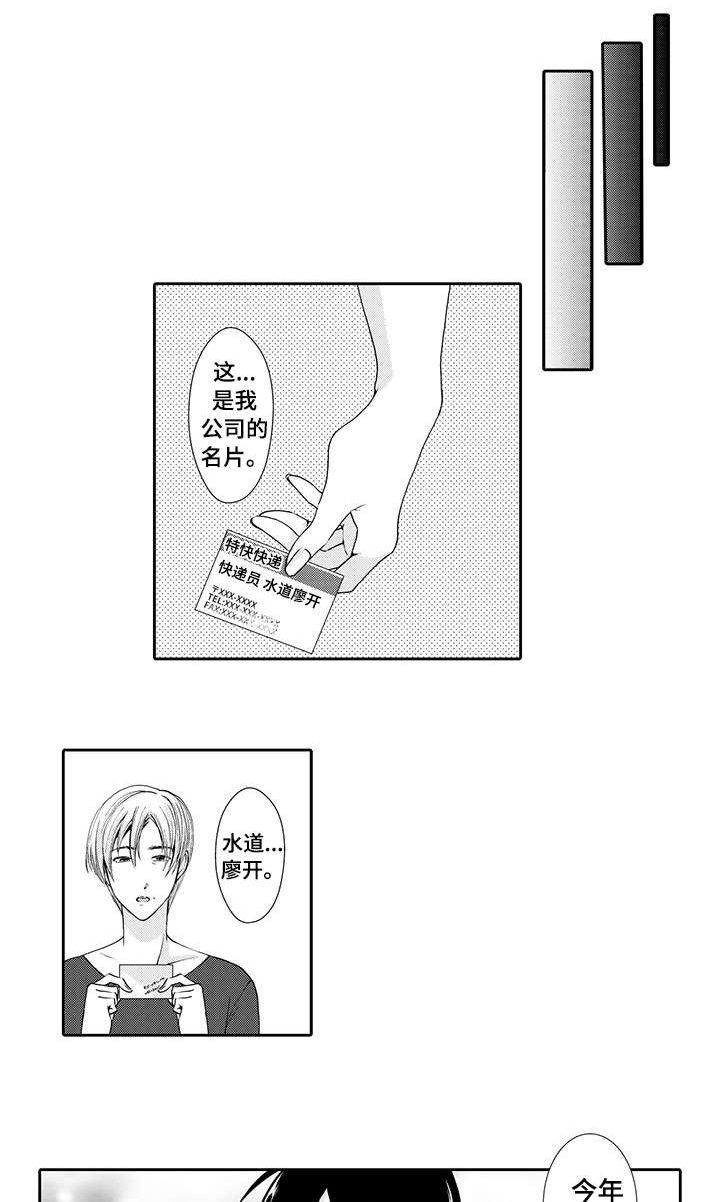 第5章：名片