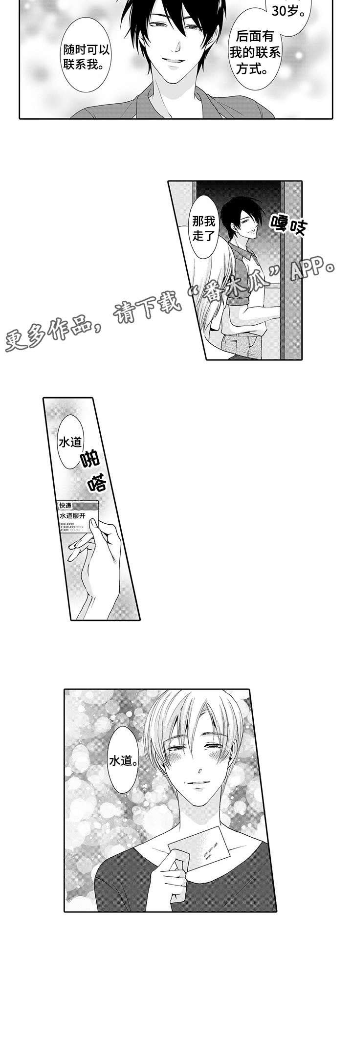 第5章：名片