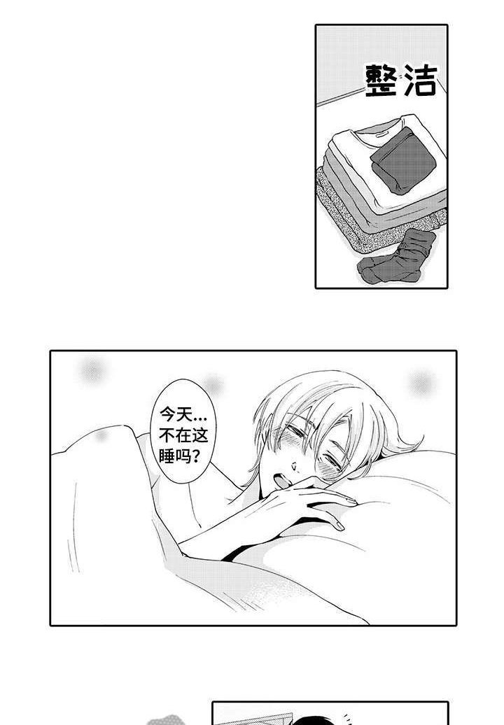 第8章：夫妻