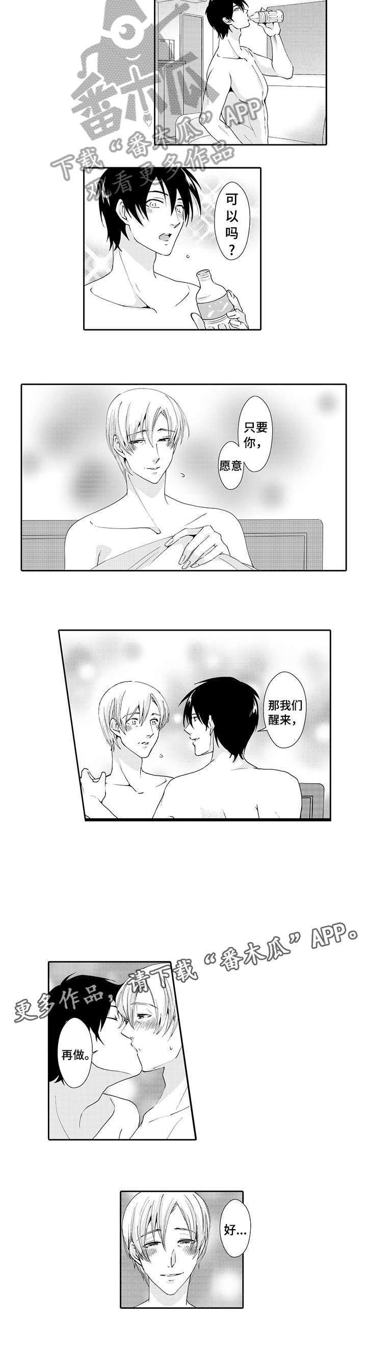 第8章：夫妻