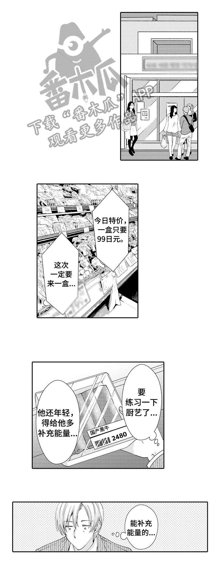 第9章：目睹