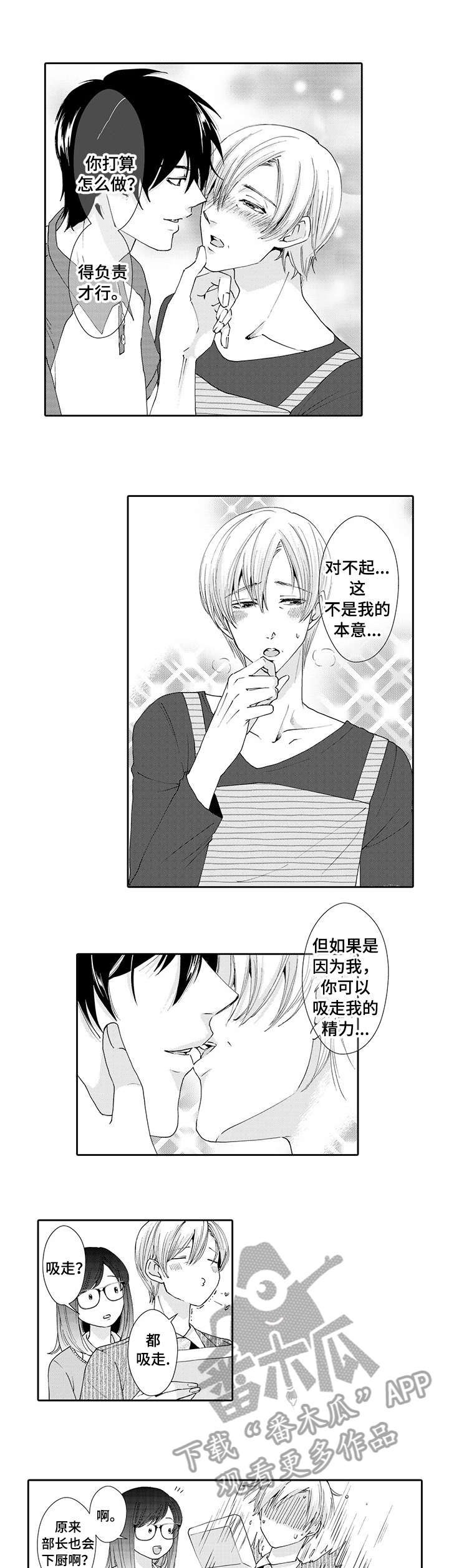 第9章：目睹