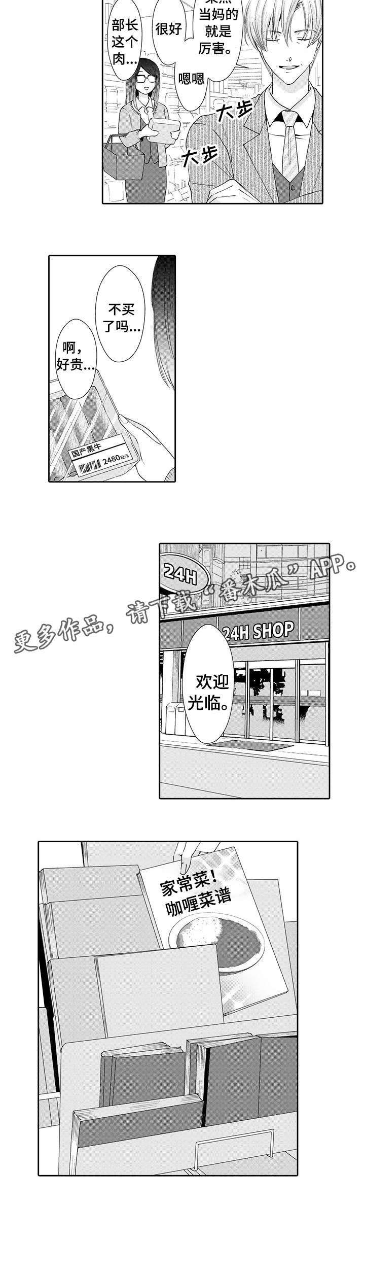 第9章：目睹