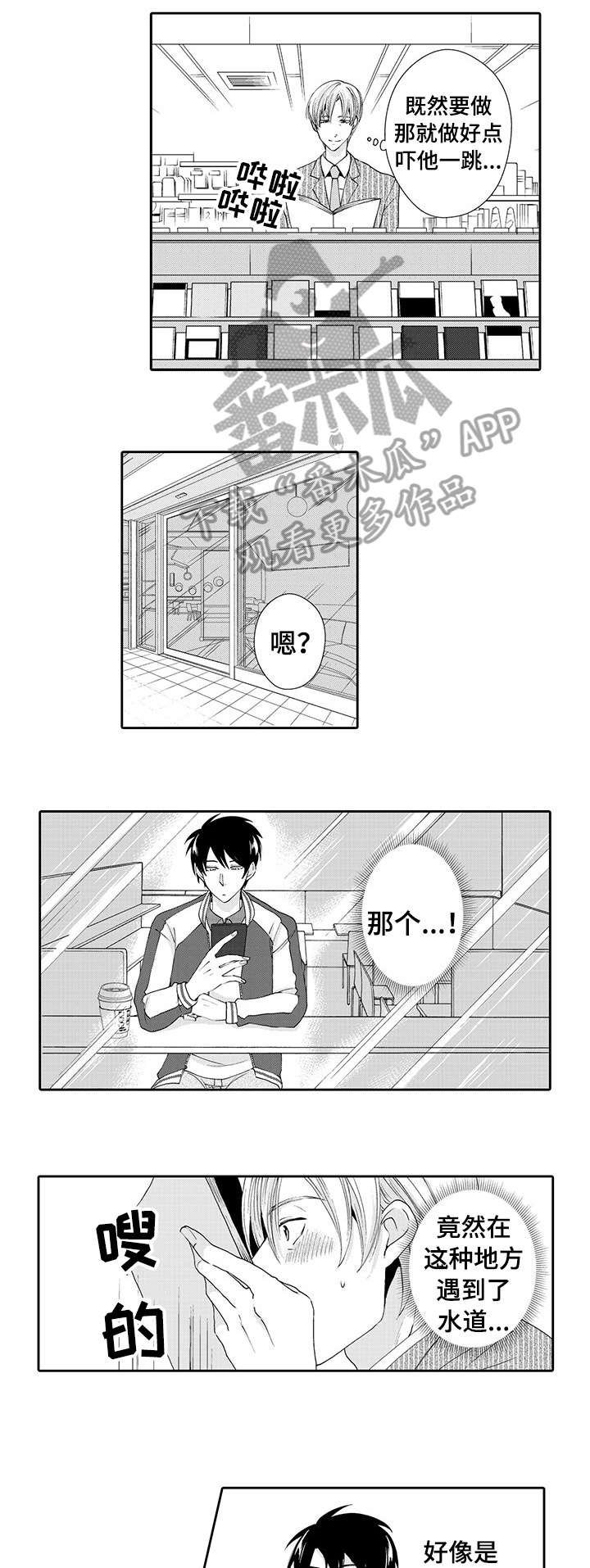 第9章：目睹