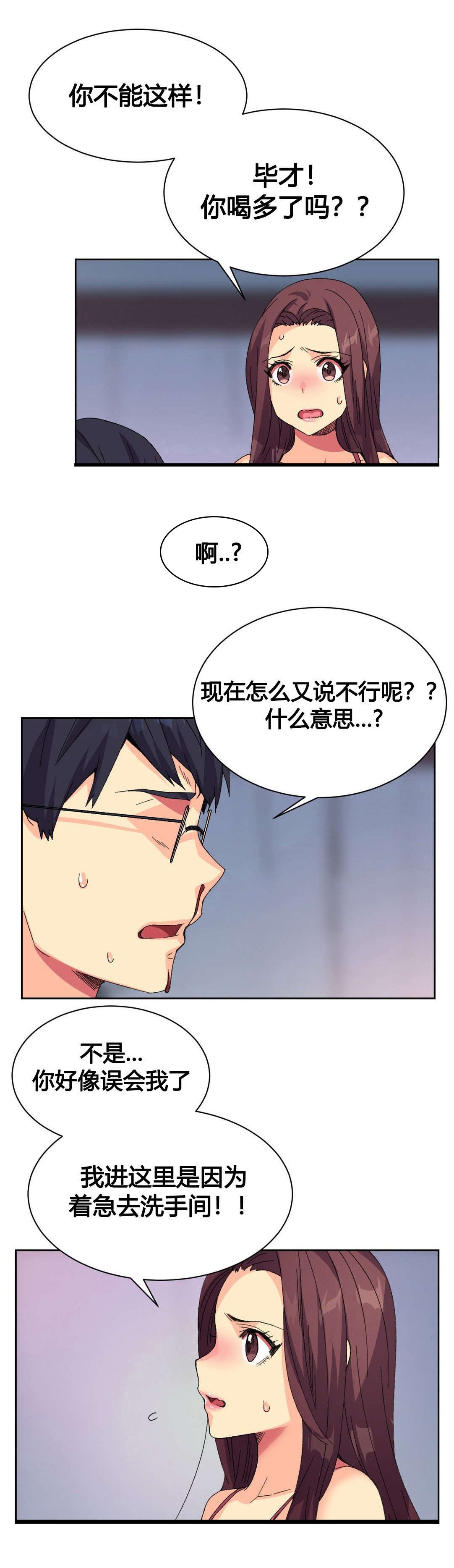 第10章：同情
