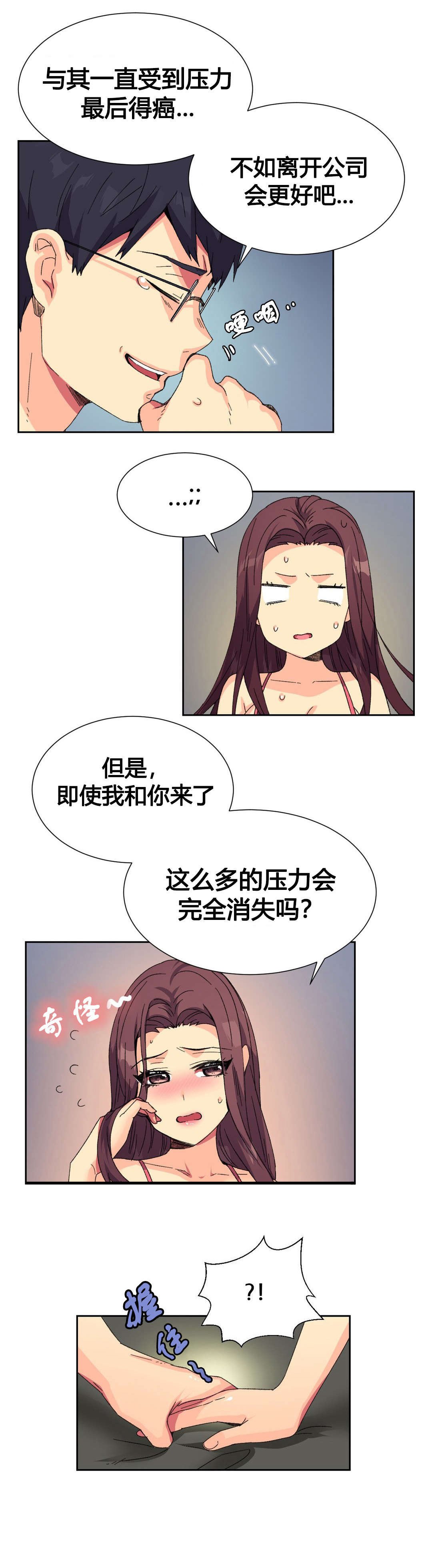 第10章：同情