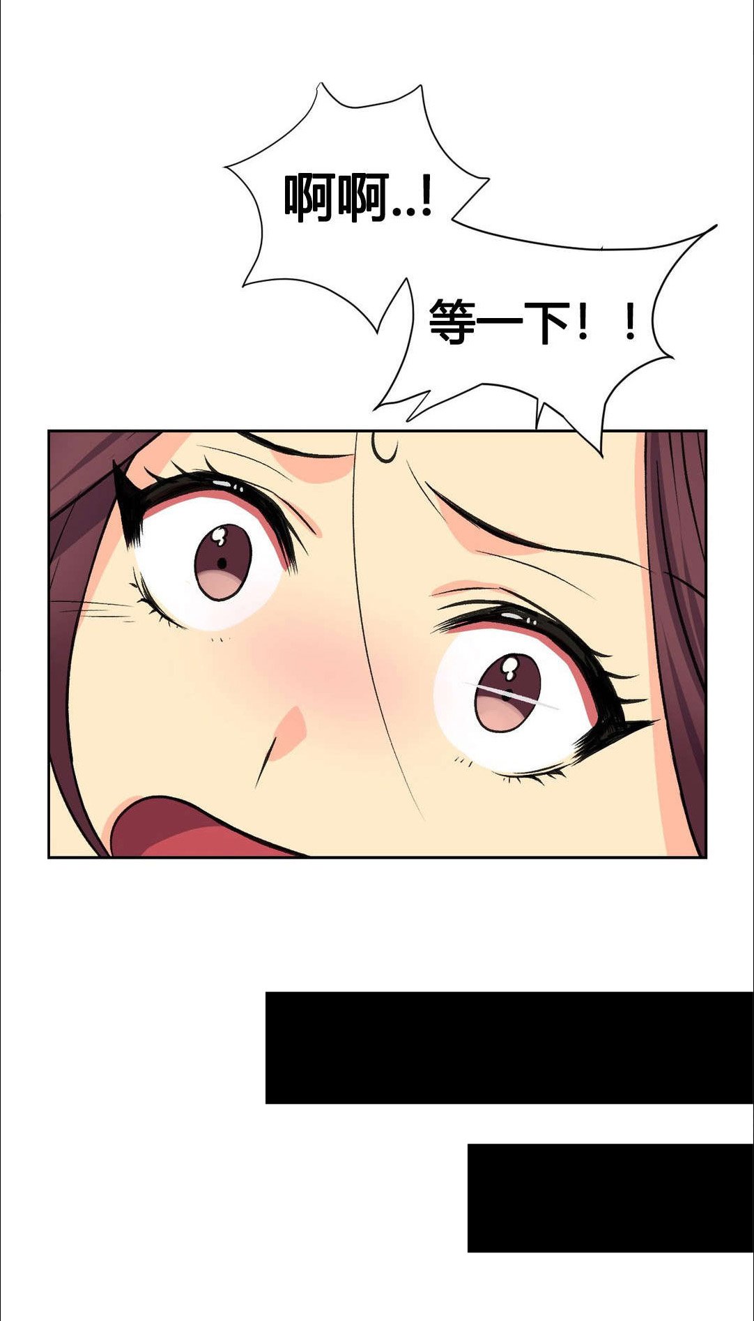 第10章：同情