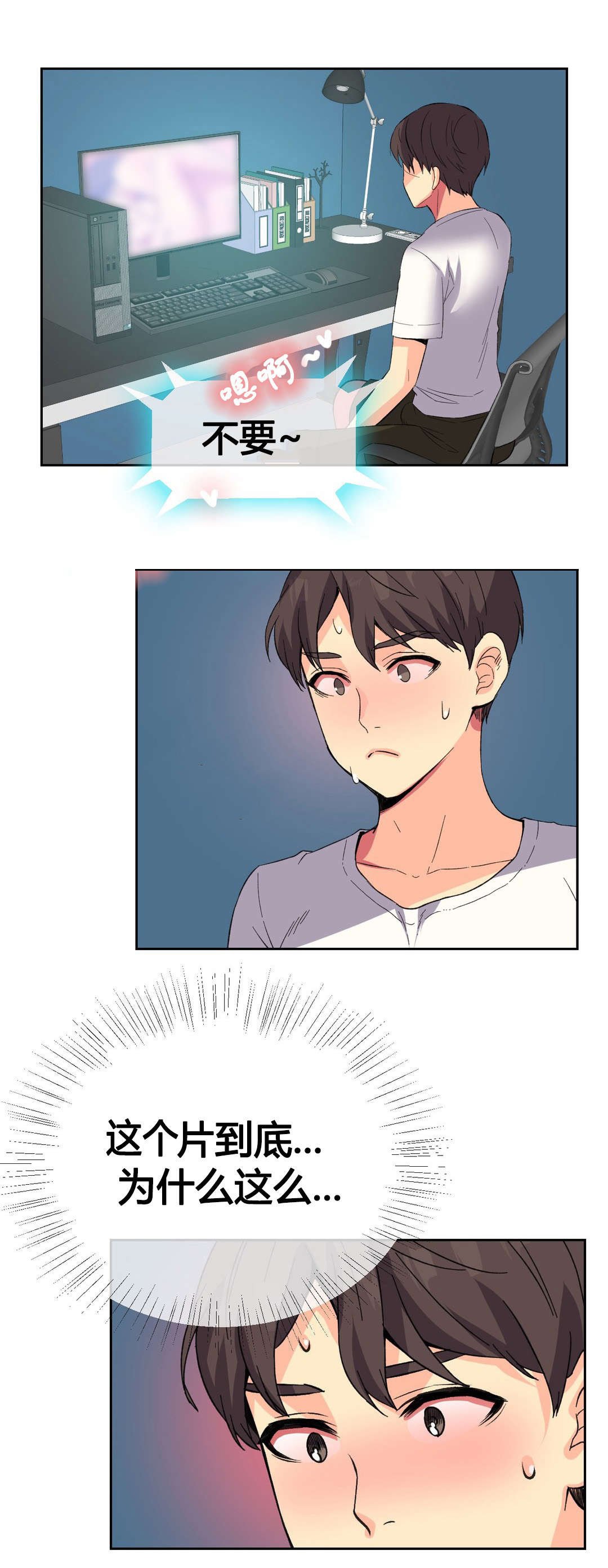 第11章：十秒
