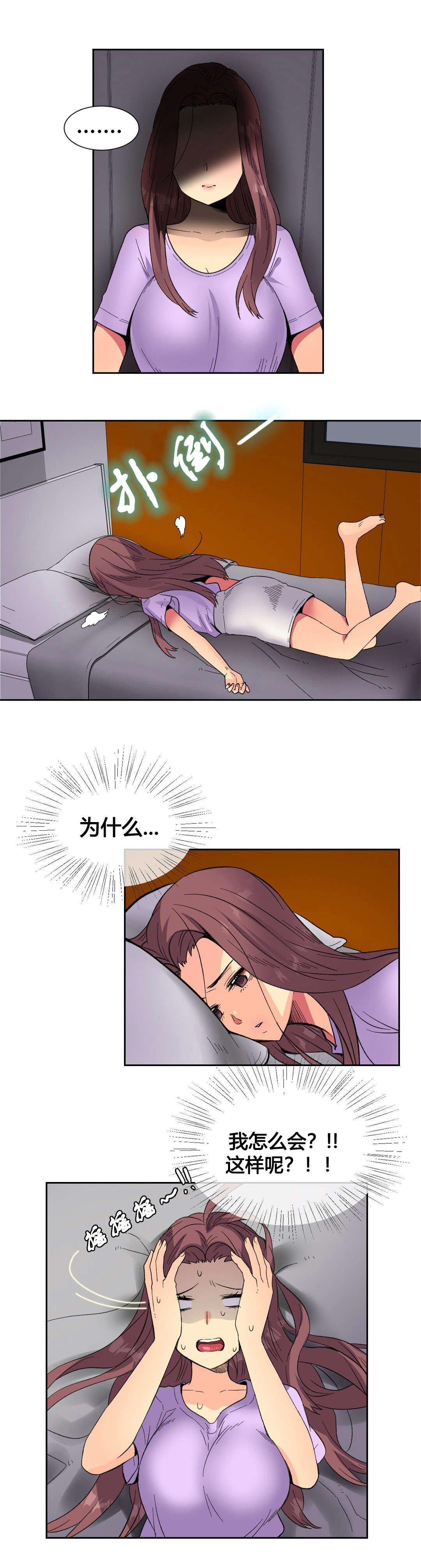 第11章：十秒