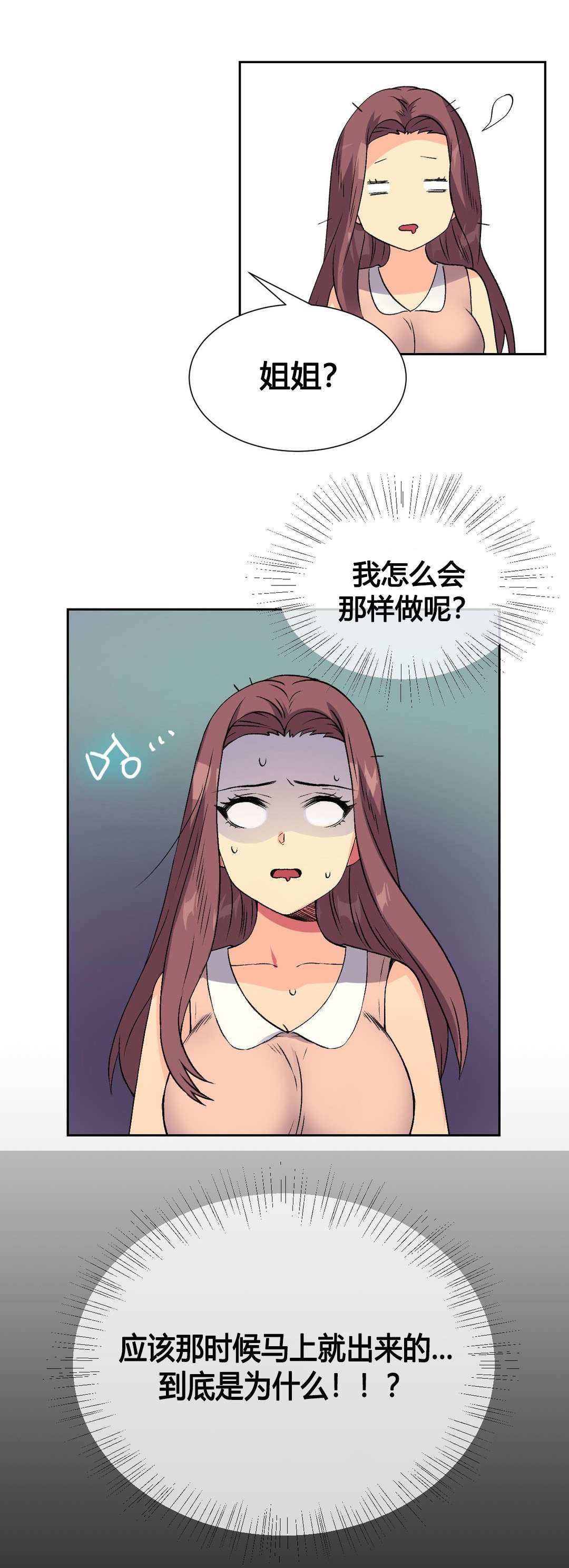 第12章：回家