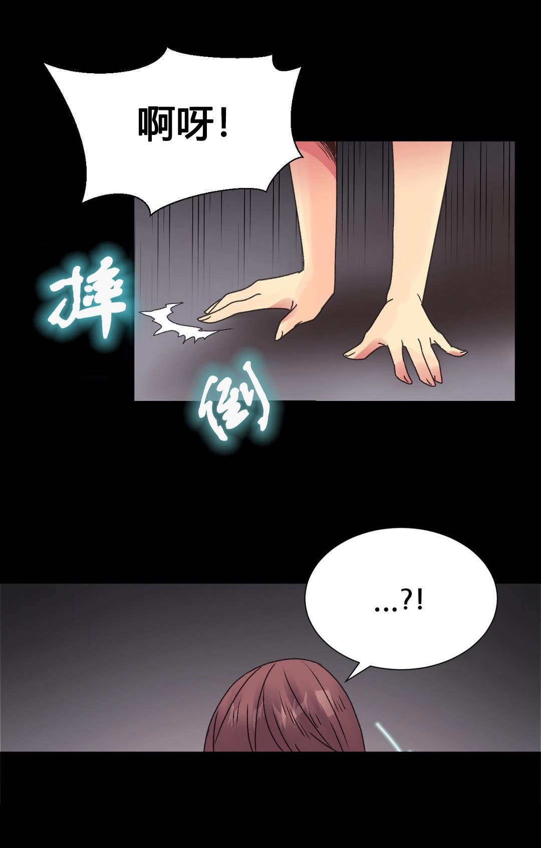 第12章：回家