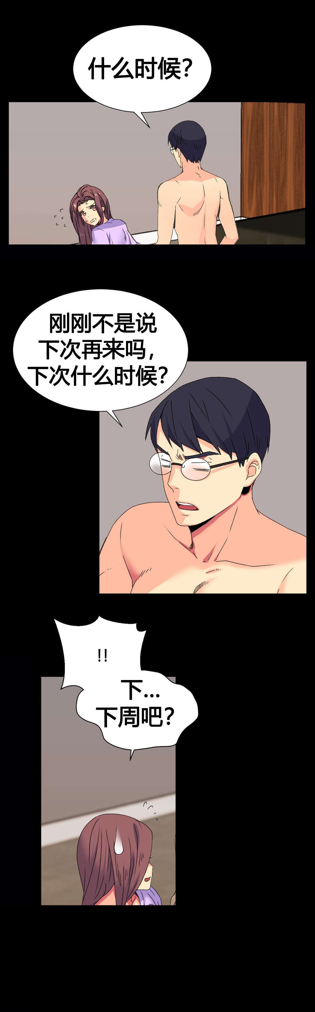 第13章：约定