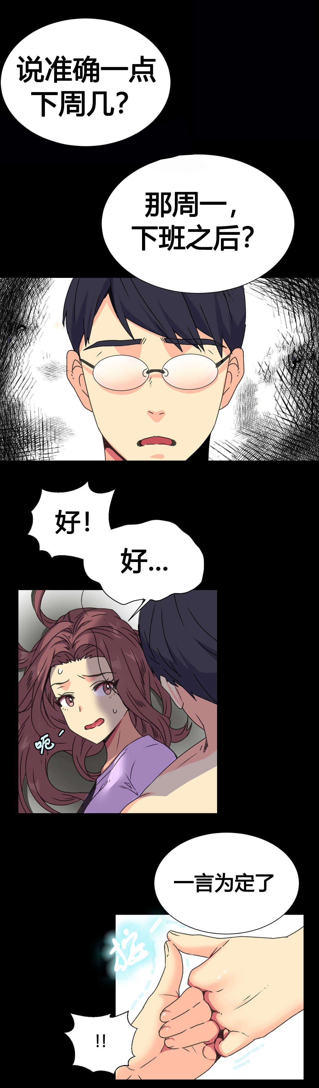 第13章：约定