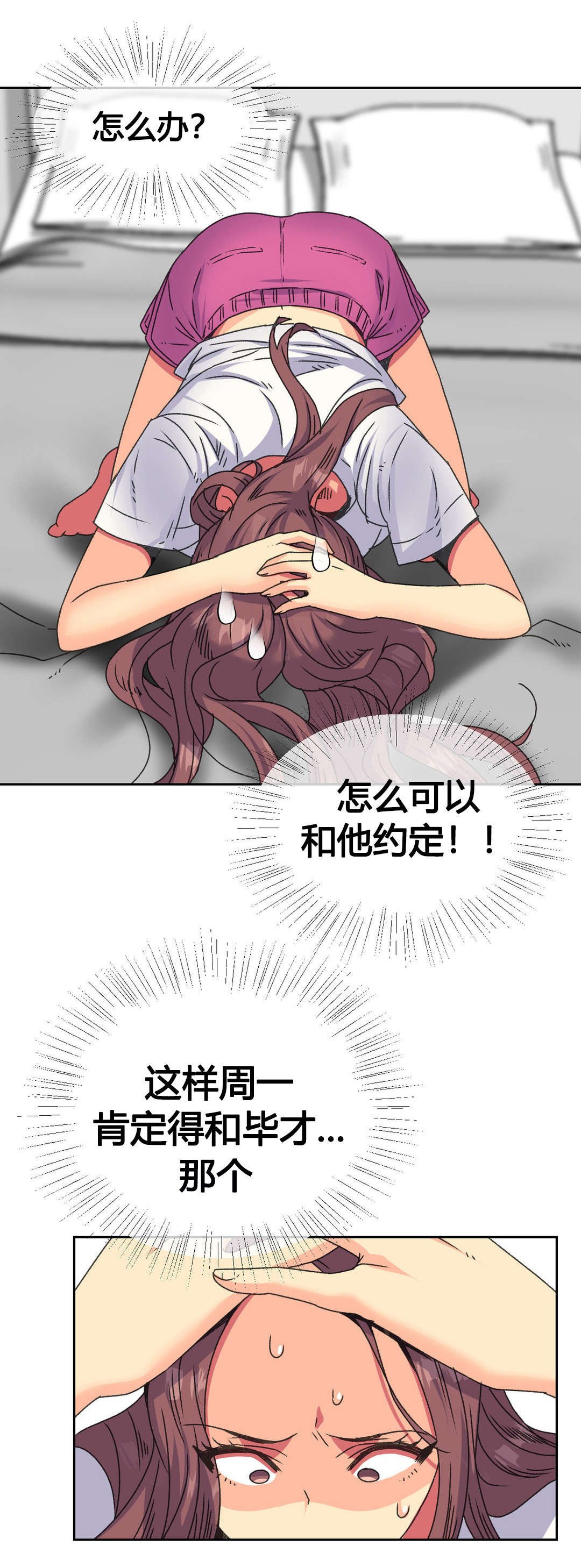 第13章：约定
