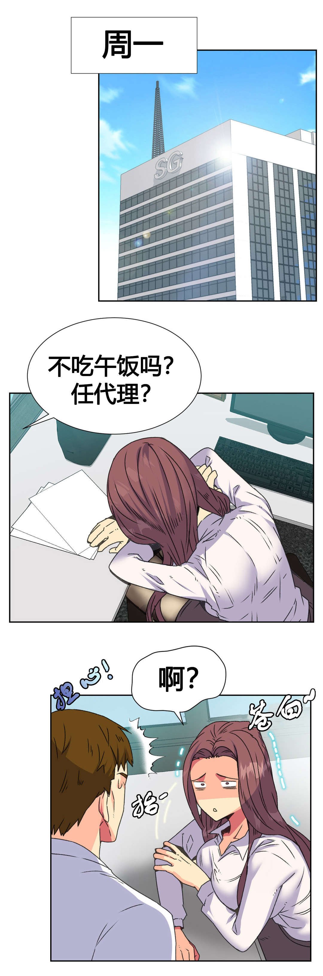第13章：约定