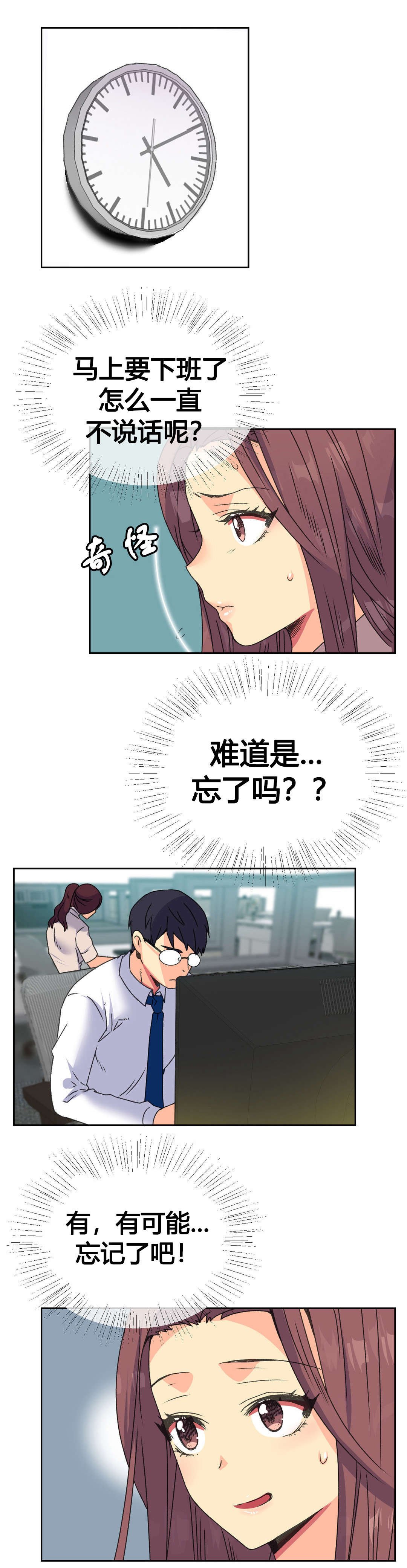 第13章：约定