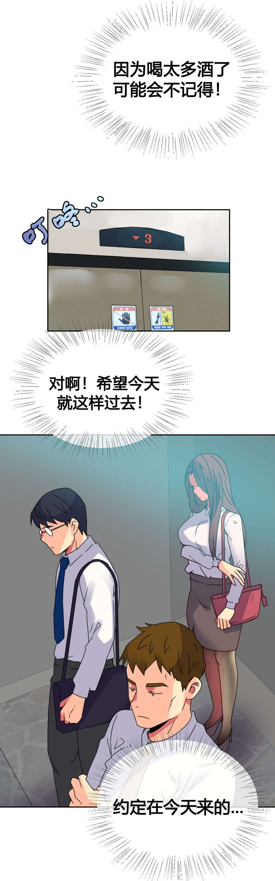 第13章：约定