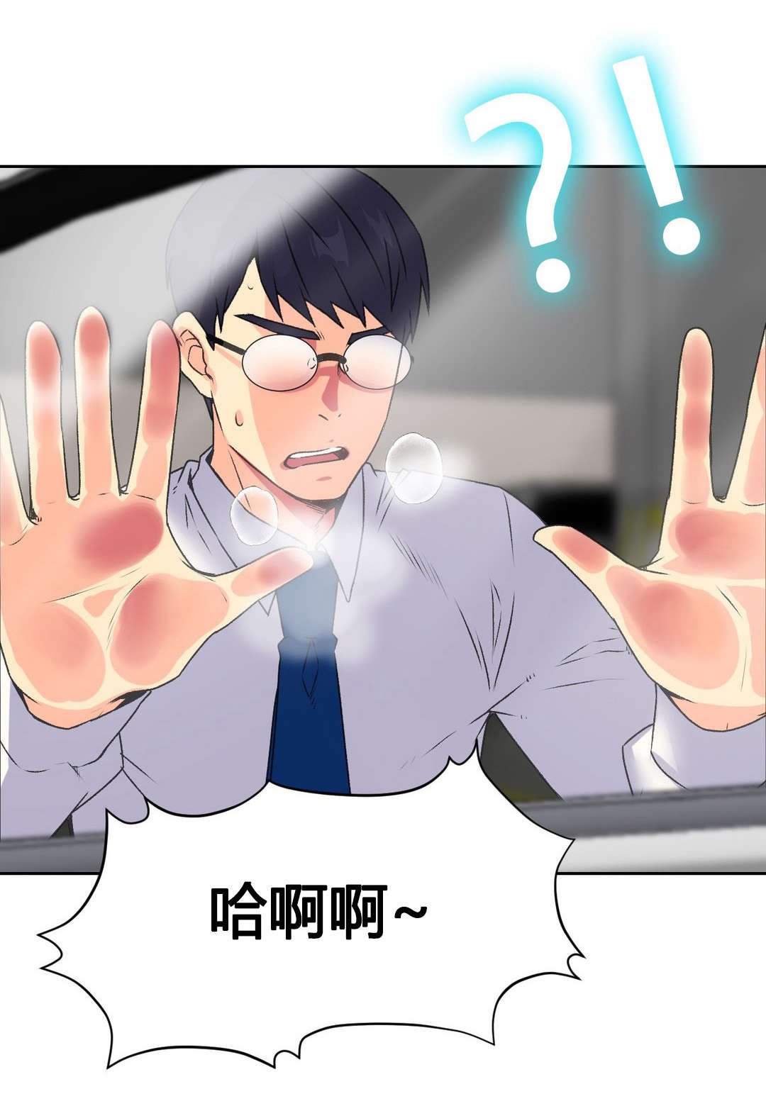 第14章：赴约