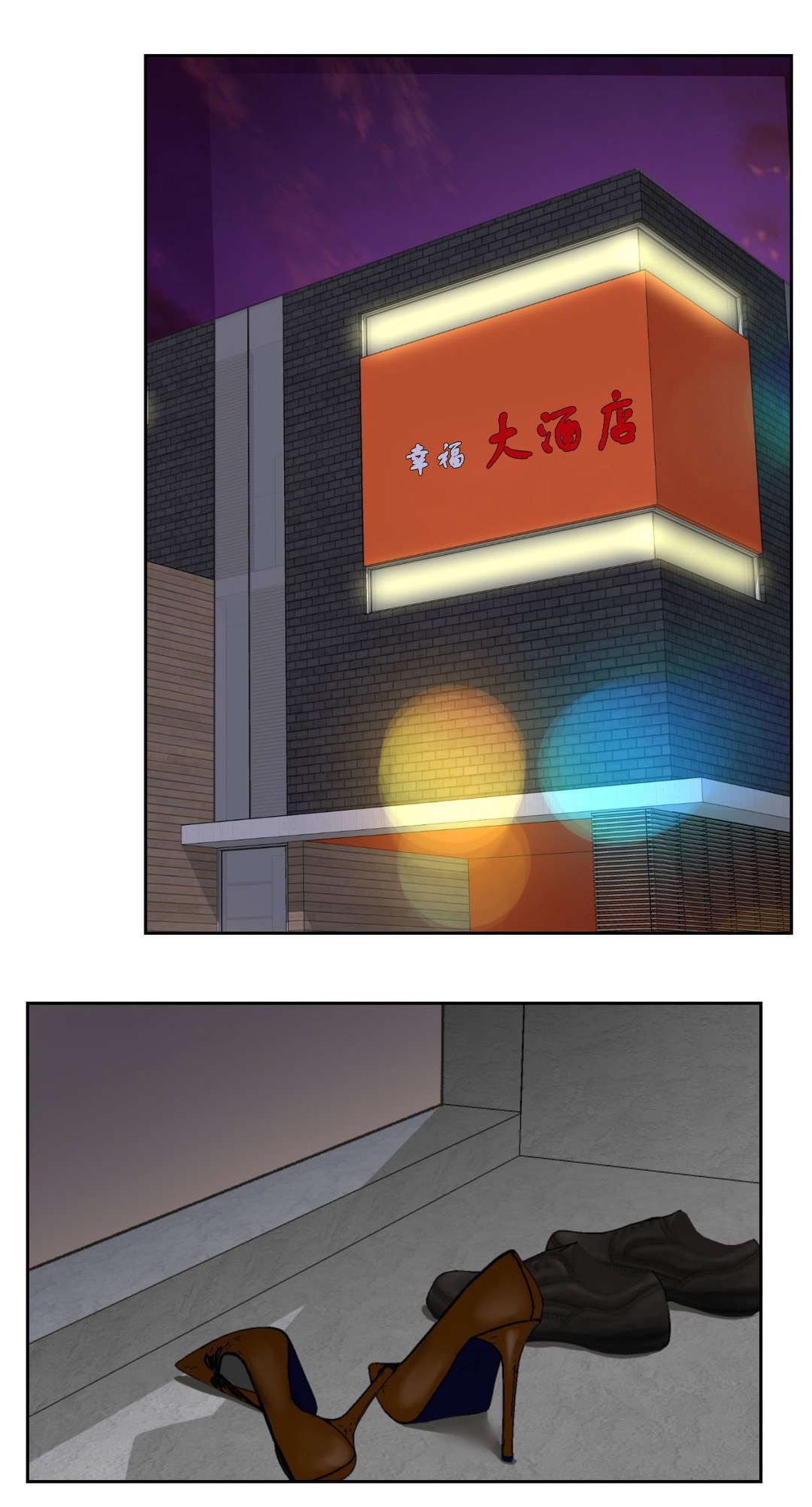 第15章：拜托