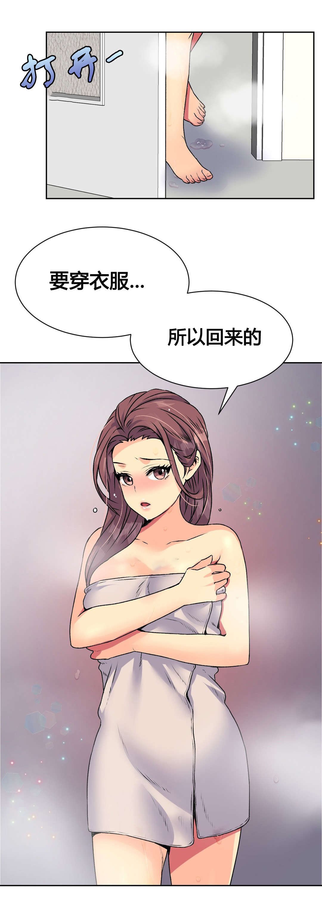 第16章：结束