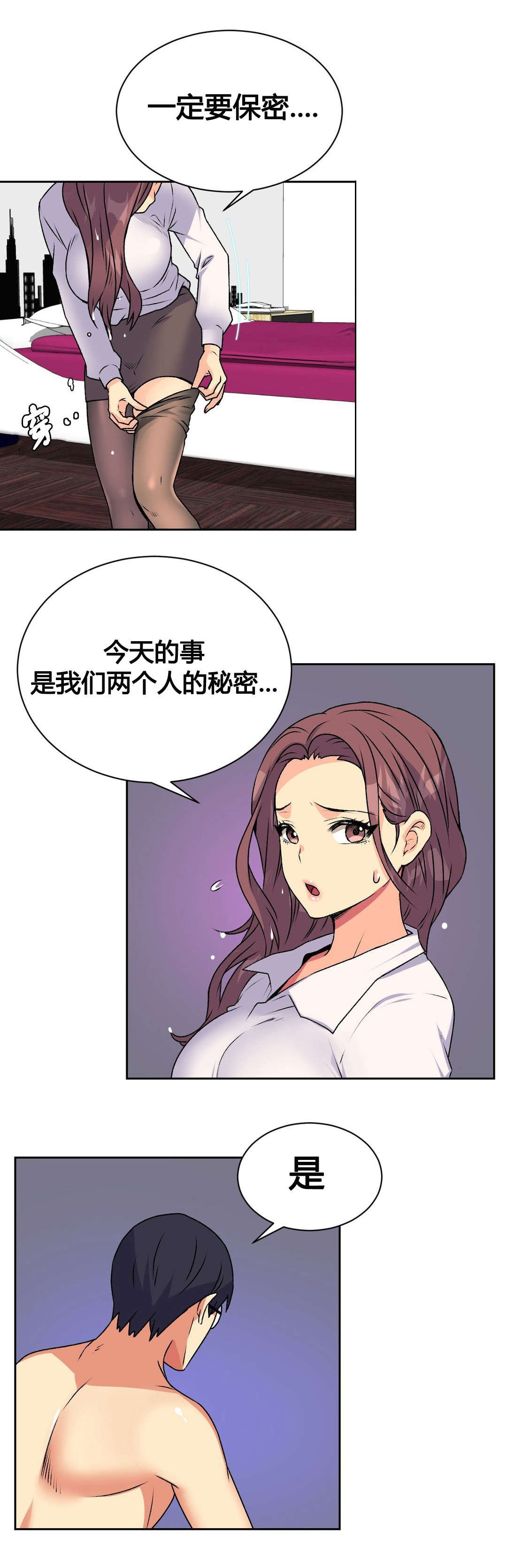 第16章：结束