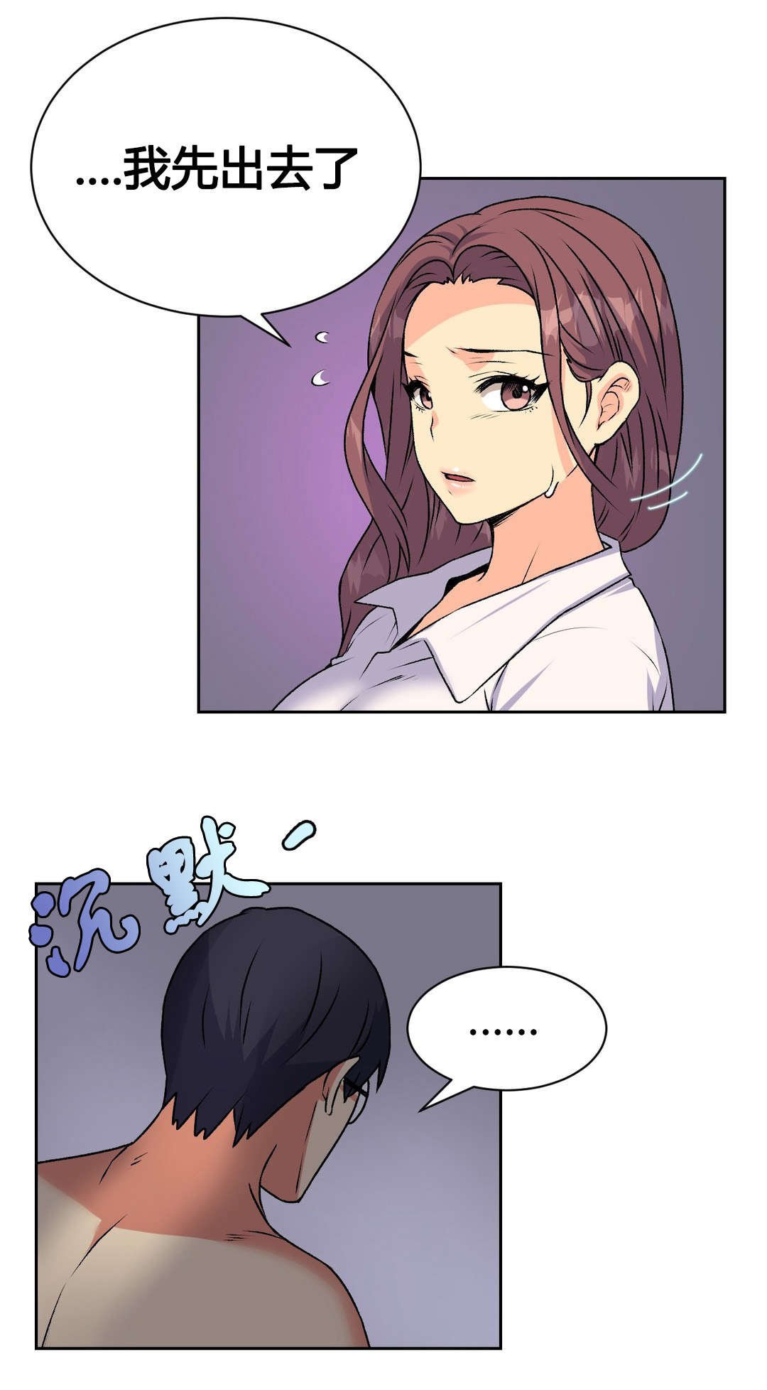 第16章：结束