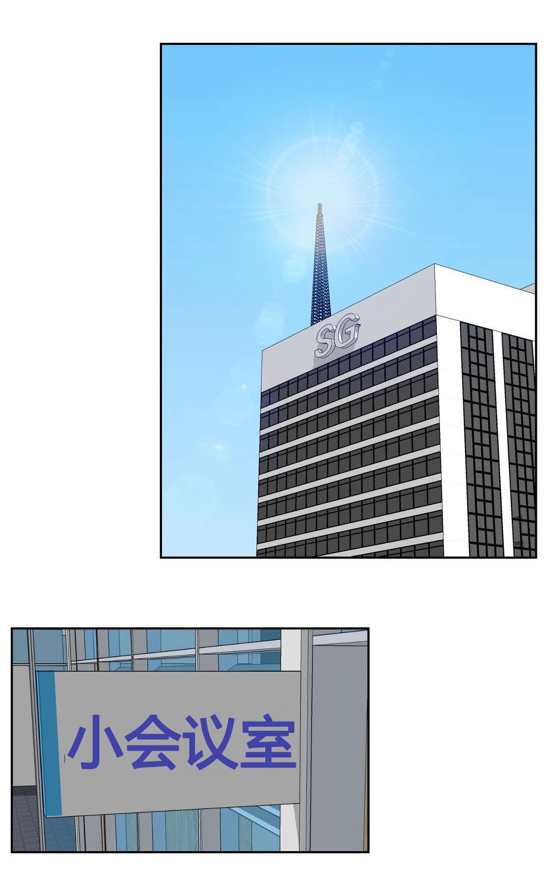 第16章：结束