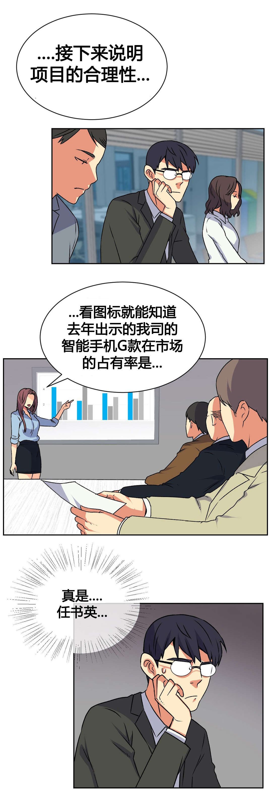 第16章：结束