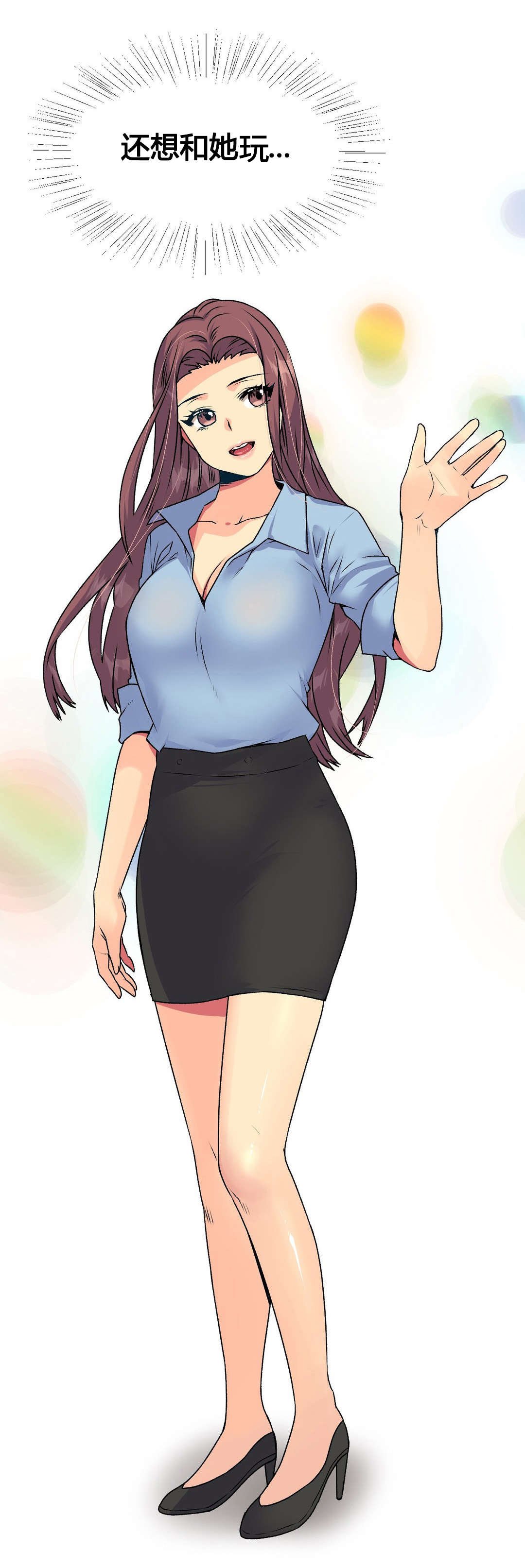第16章：结束