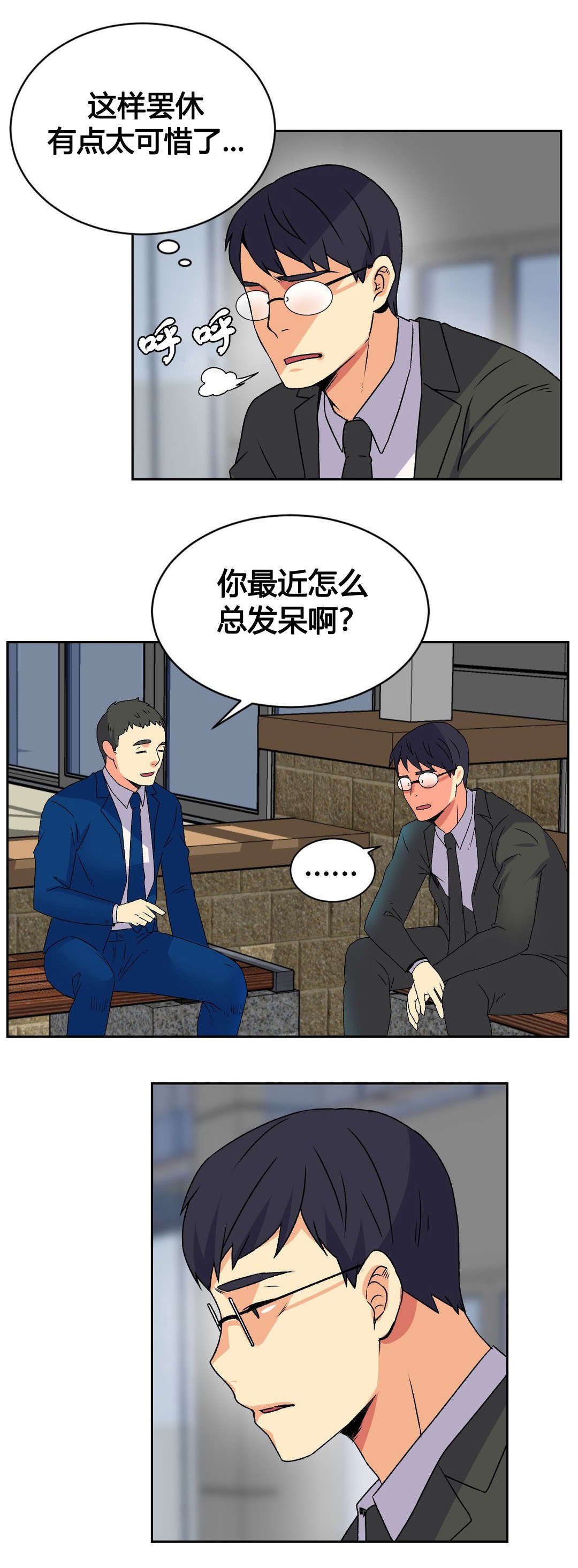 第16章：结束