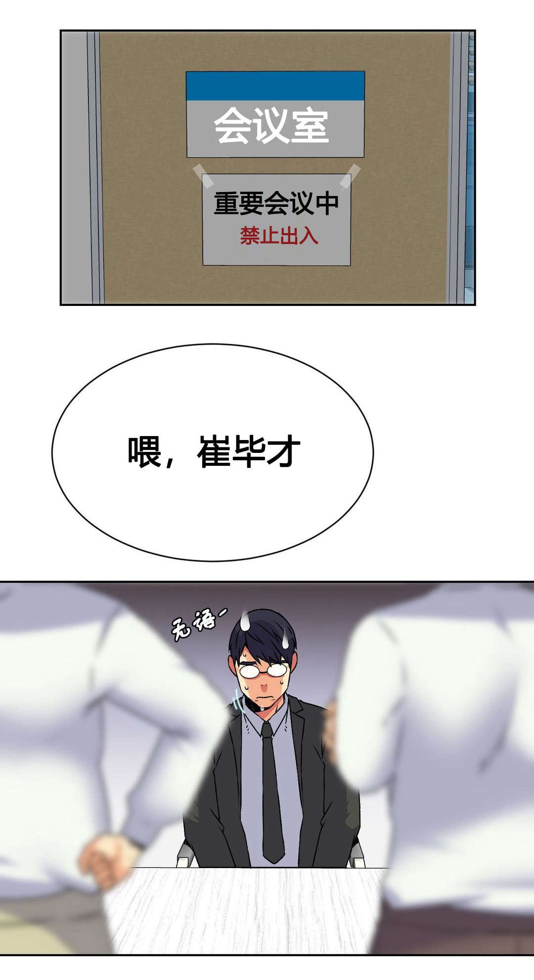 第17章：泄露