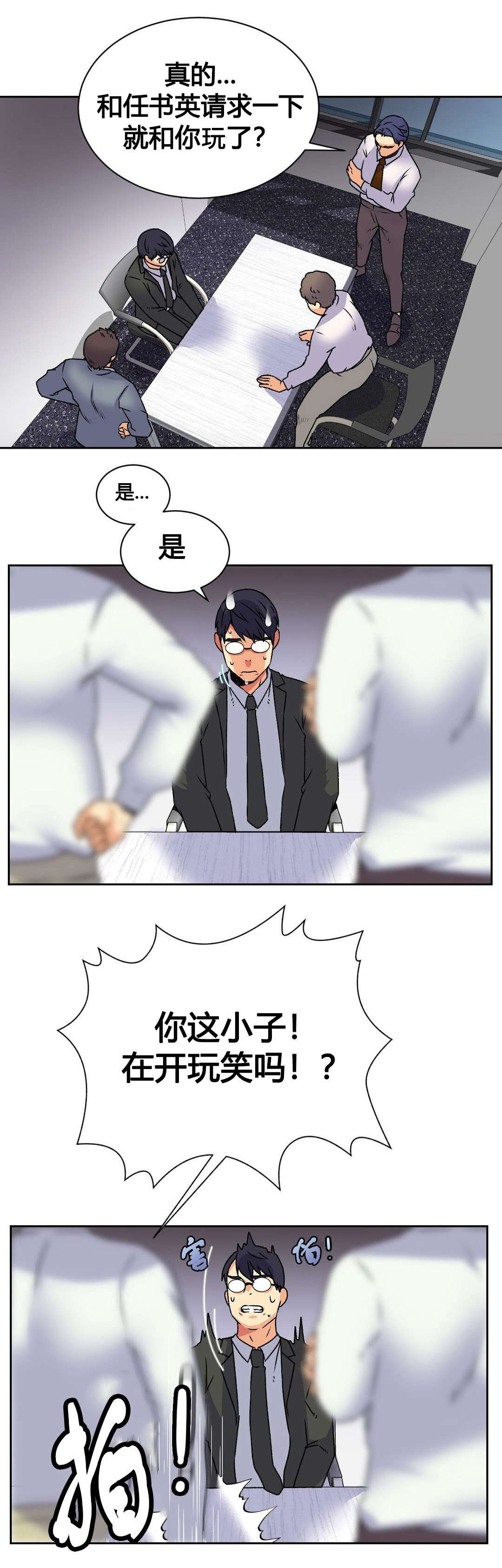 第17章：泄露