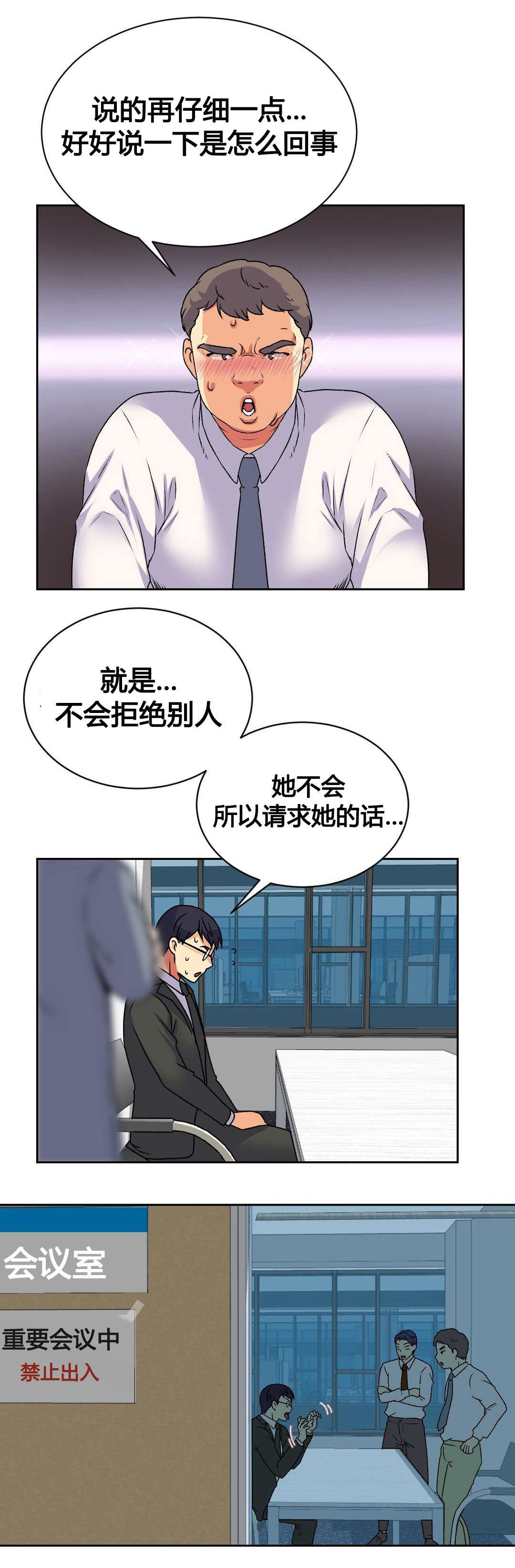 第17章：泄露