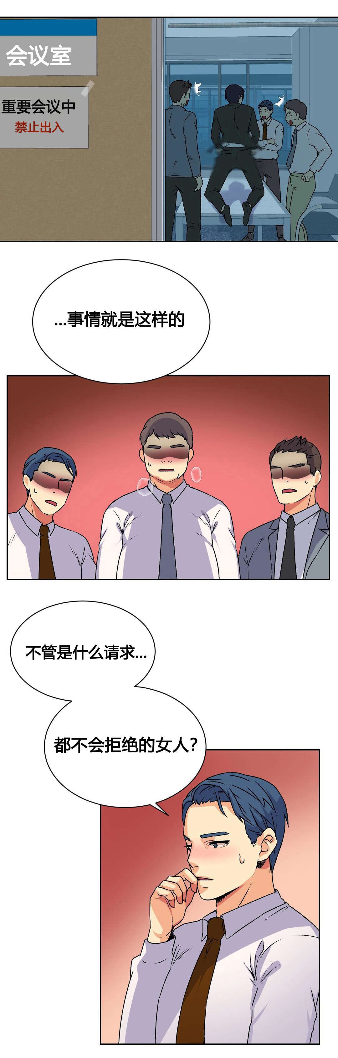 第17章：泄露