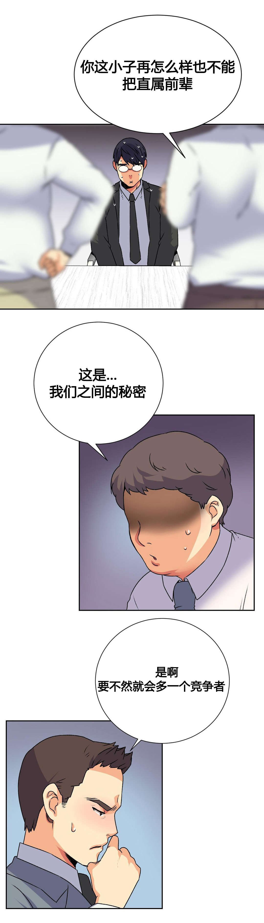 第17章：泄露
