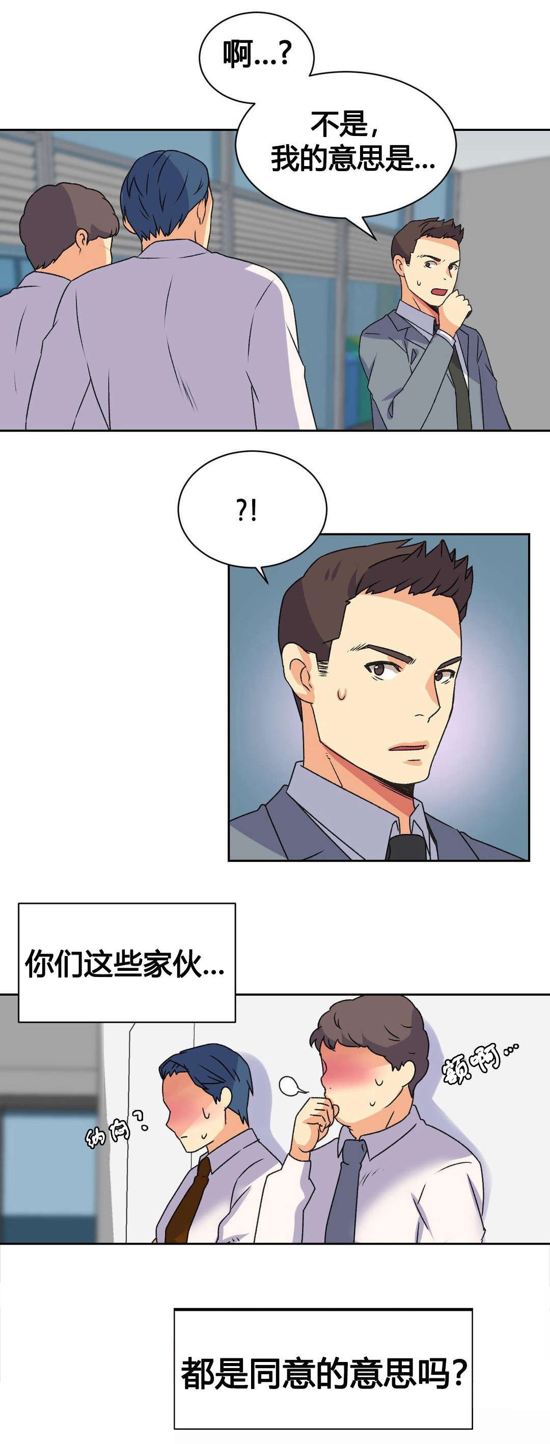第17章：泄露