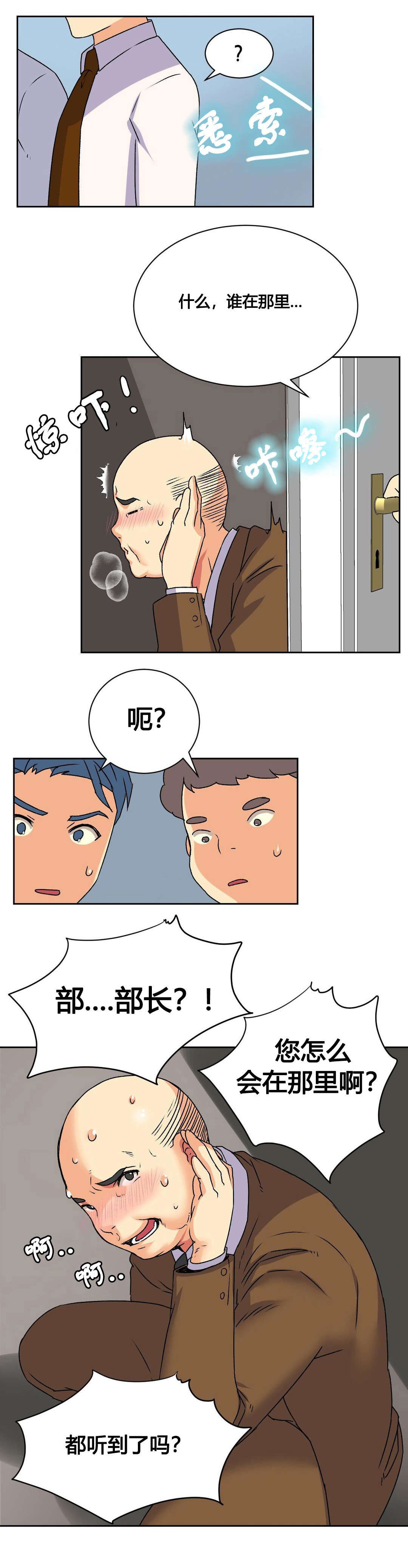 第17章：泄露