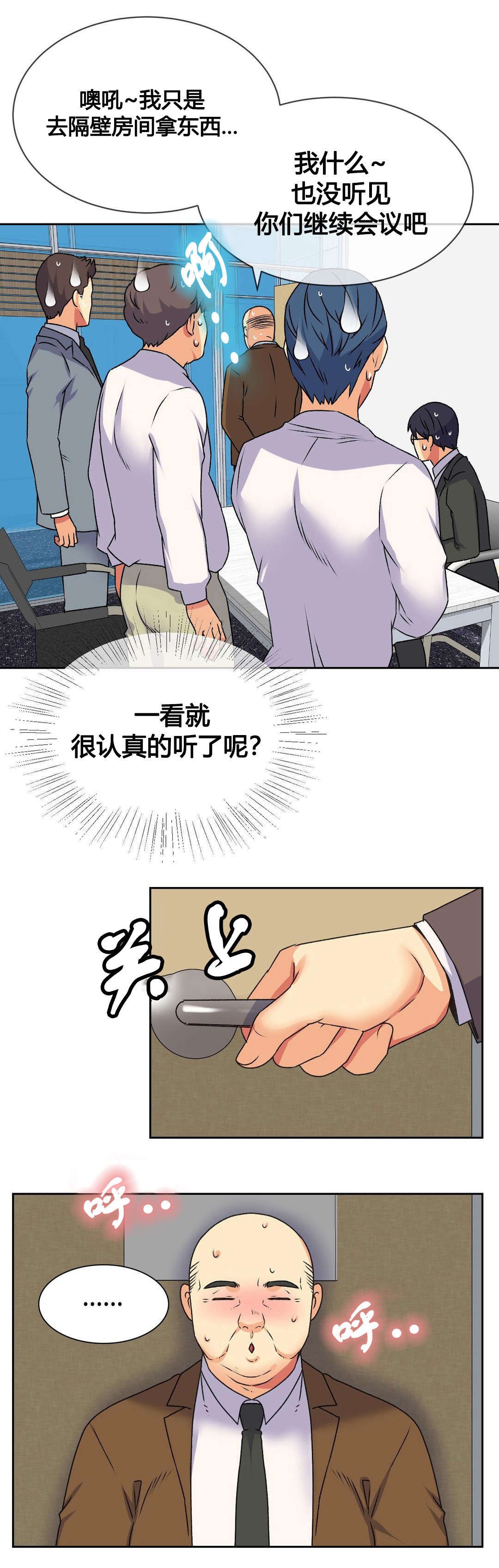 第17章：泄露