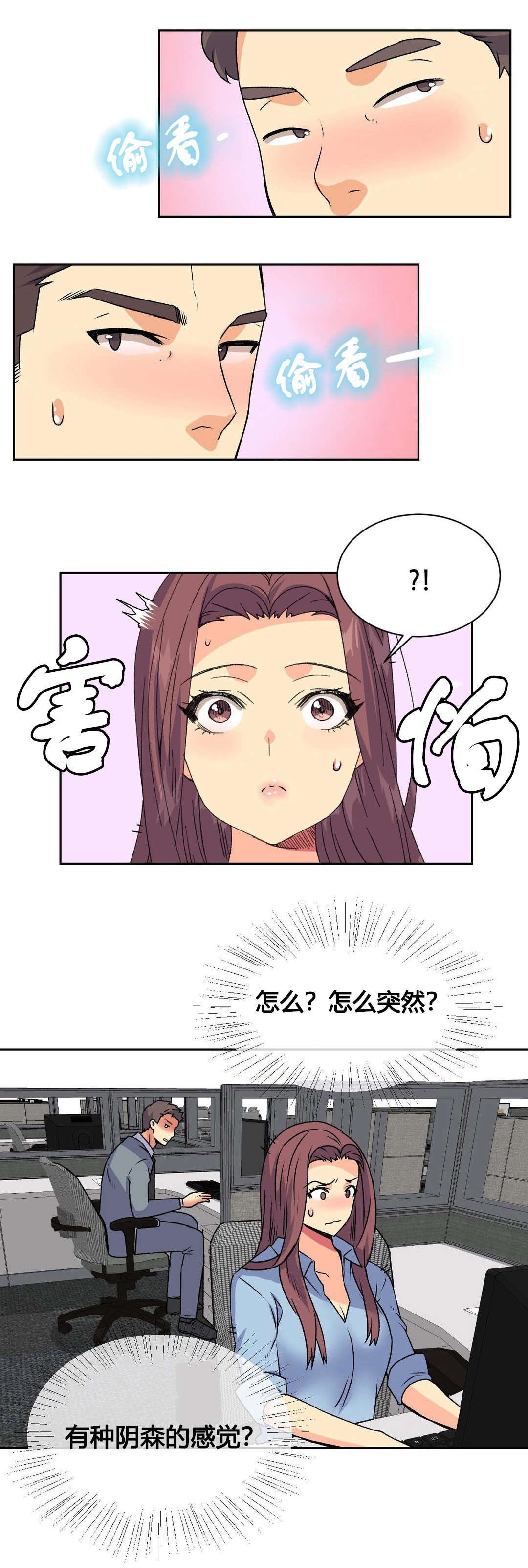 第17章：泄露