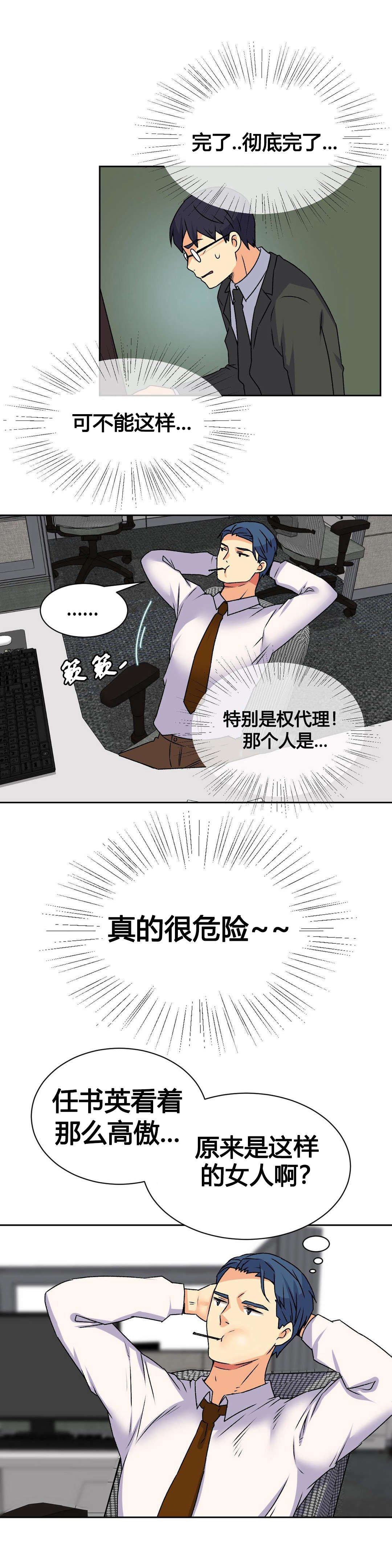 第17章：泄露