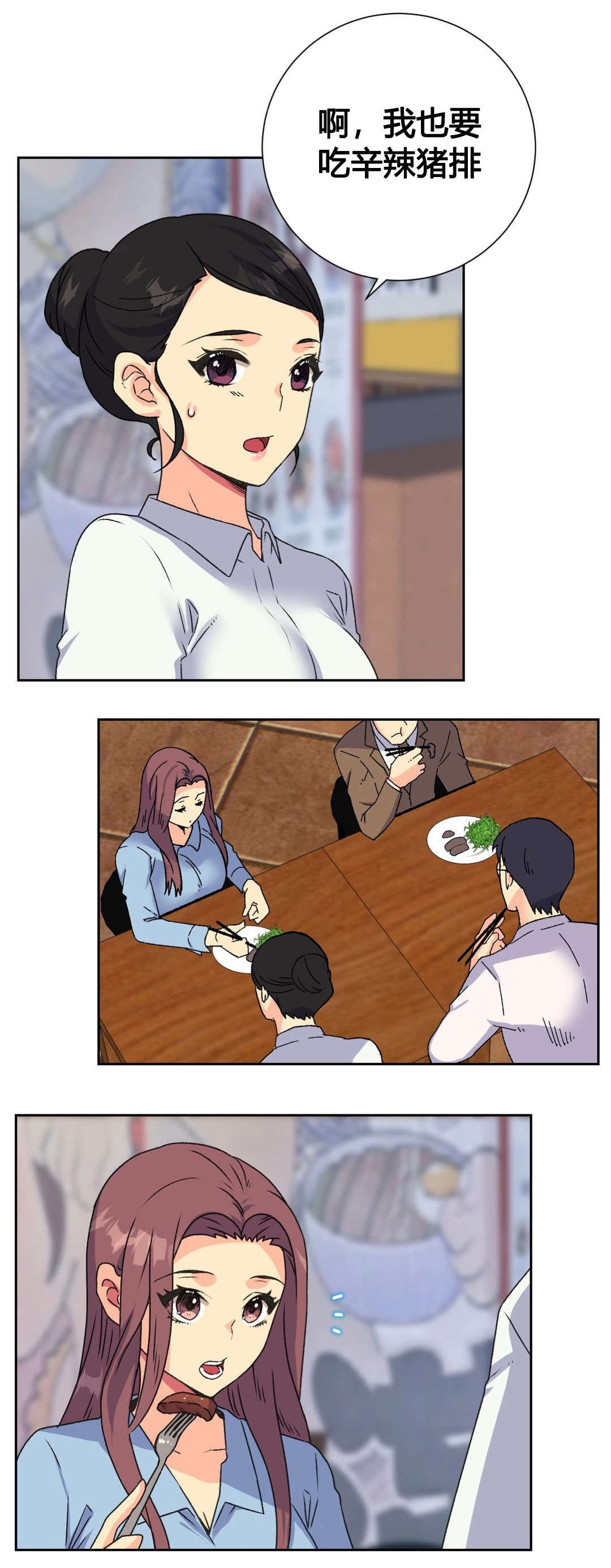 第18章：实习生