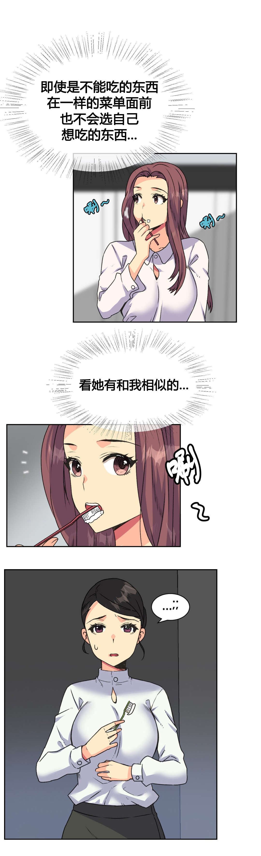第18章：实习生