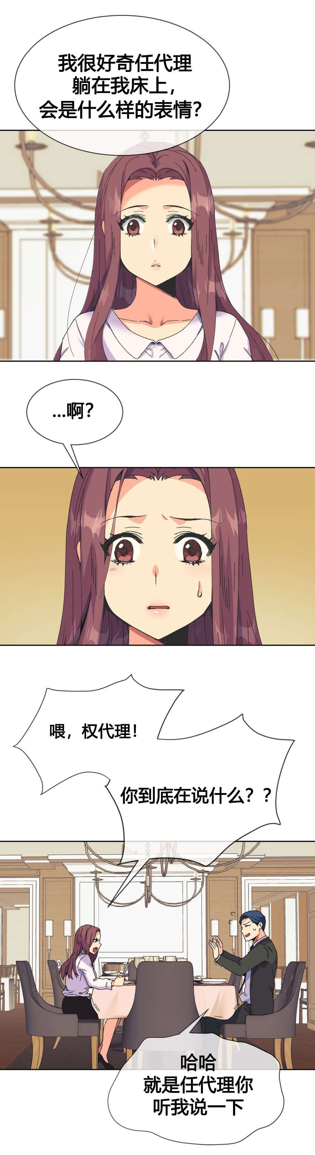 第19章：活动