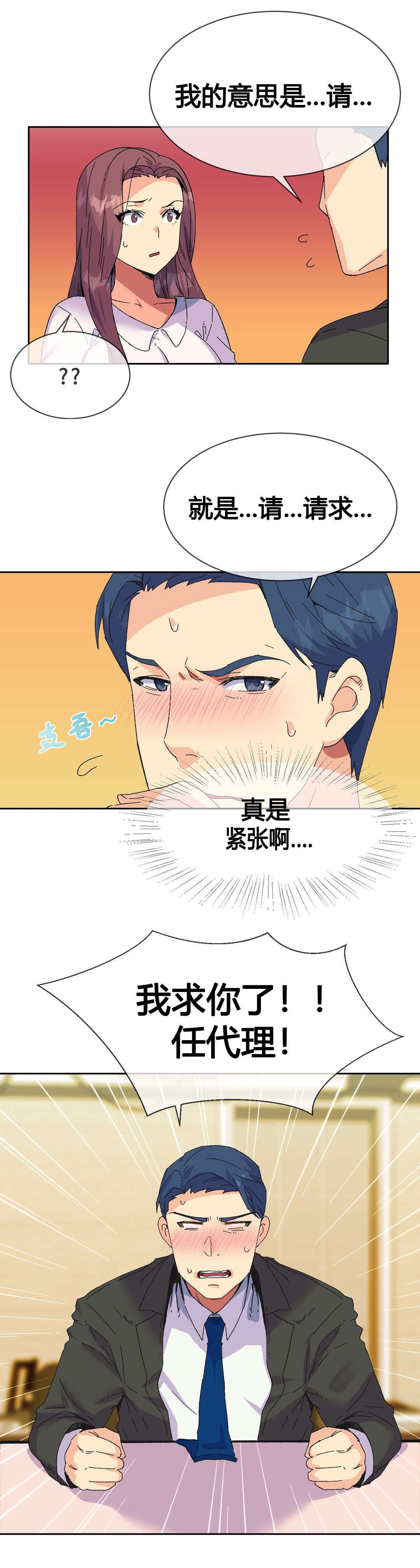 第19章：活动