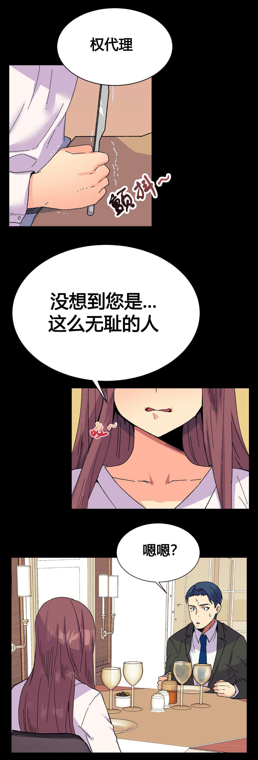 第19章：活动