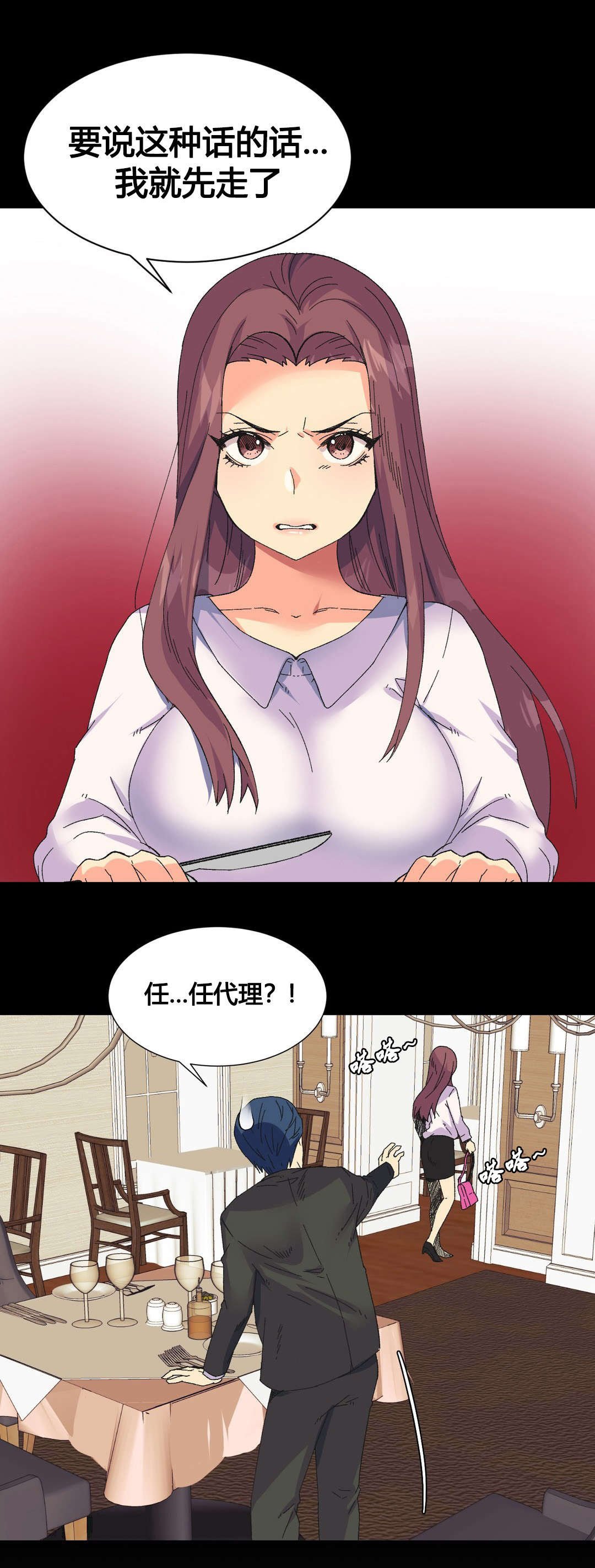 第19章：活动
