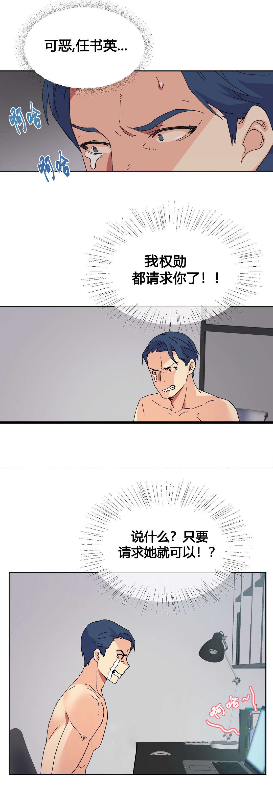 第19章：活动